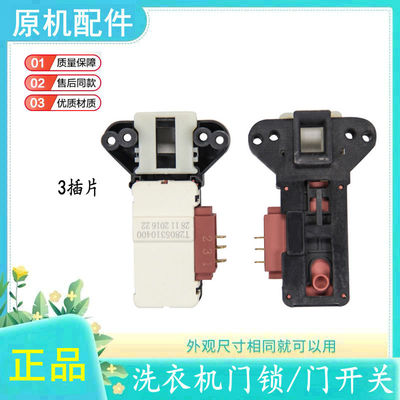 适用康佳滚筒洗衣机XQG80