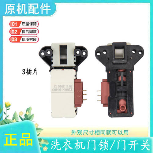 适用康佳滚筒洗衣机XQG80