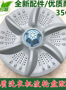 韩电洗衣机XQB70-J1268AS XQB75-1268AS/J1268AS/1168AS波轮转盘