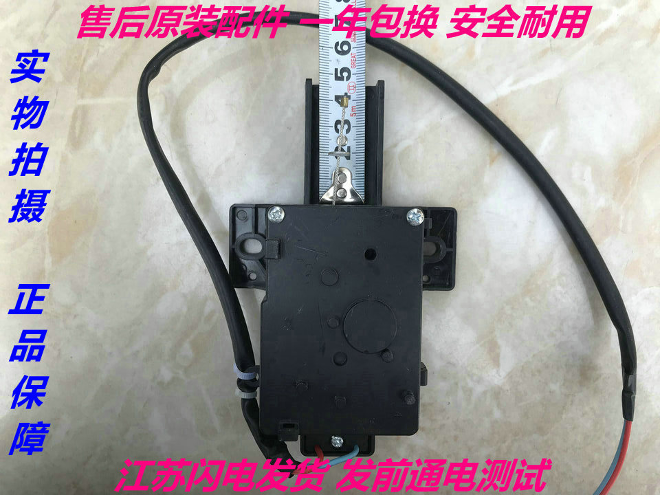 小天鹅洗衣机牵引器 QA12-26 2线洗衣机排水电机 PQD-702 707