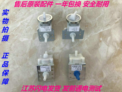 适用三洋荣事达TCLLG全自动洗衣机 水位开关水位传感器 控制器管