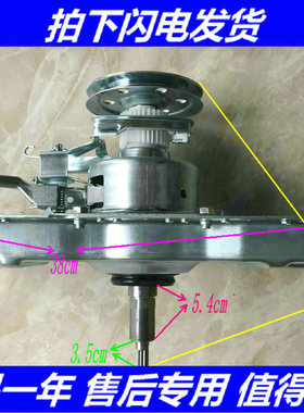 海尔洗衣机离合器减速器XQS70-Z9288/M9288/Z1216 0030807792