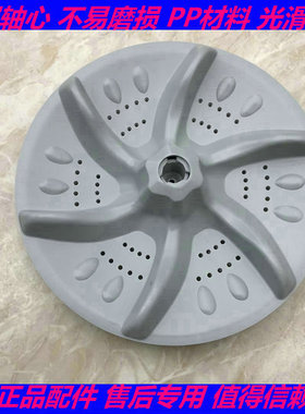 小天鹅洗衣机波轮TB70-T5018CL(S)/XQB70-5028HPCL齿轮