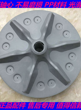 海信洗衣机波轮XQB75-H8318JN 水叶 转盘 11齿 直径34cm