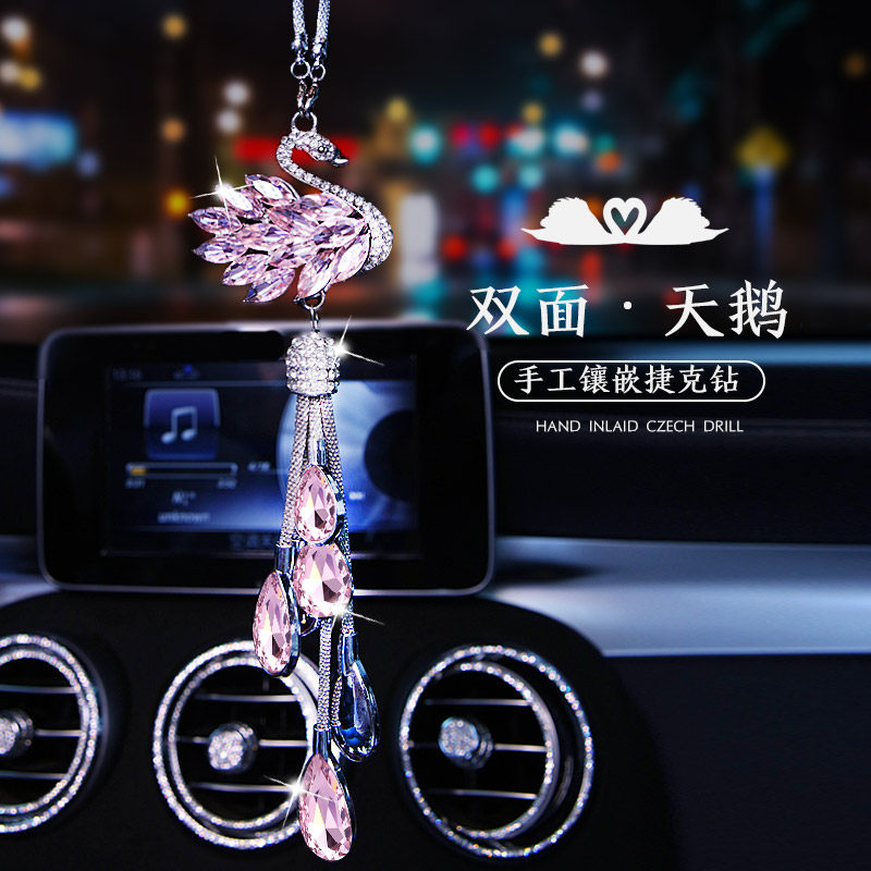 汽车挂件女神款网红水晶天鹅后视镜可爱车内吊饰高档车载吊坠挂饰