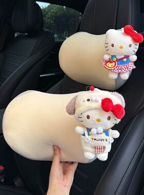 Hellokitty凯蒂猫汽车头枕护颈枕车内靠枕车载座椅主驾驶四季通用