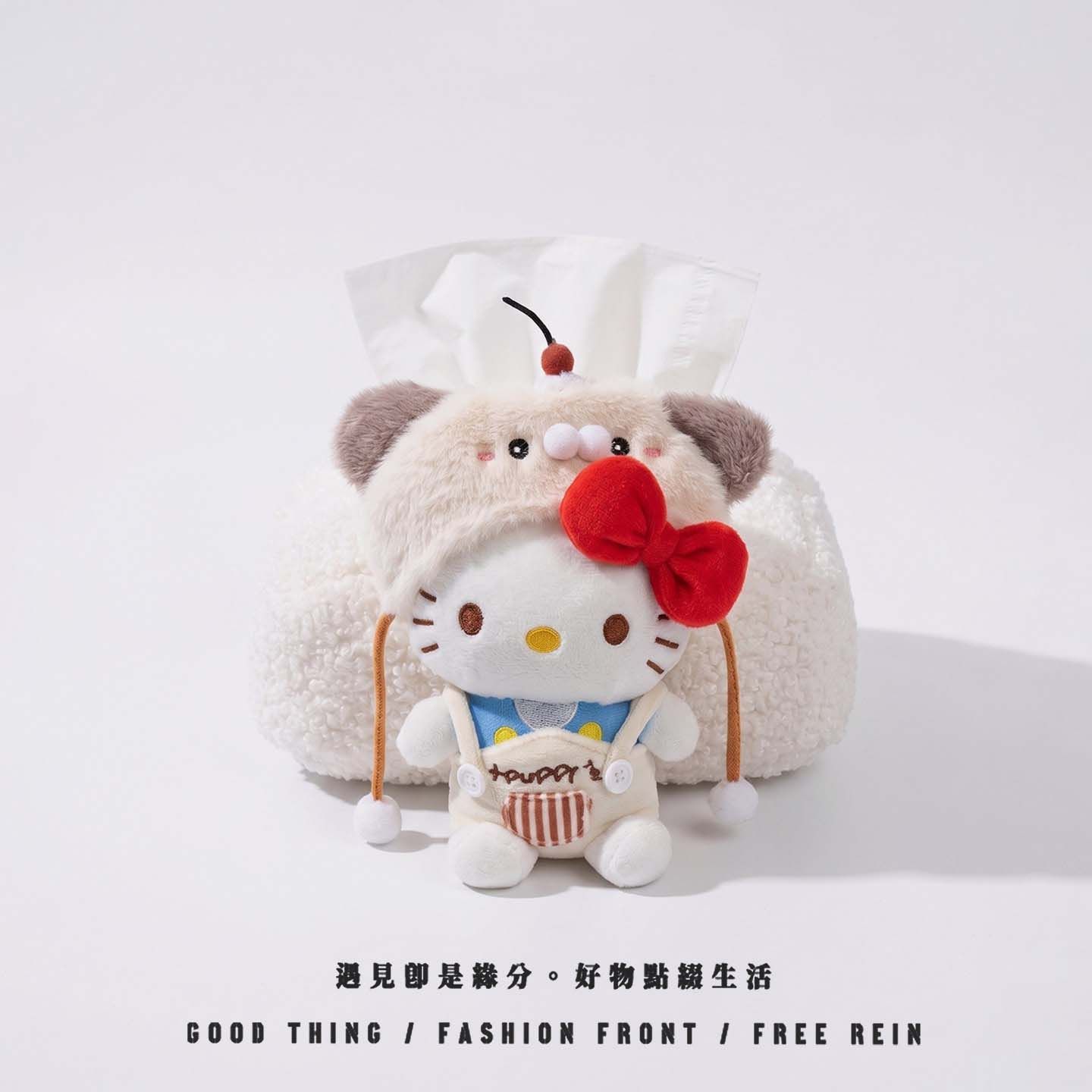 Hellokitty车载纸巾盒卡通羊羔绒纸巾包创意玩偶车内饰改装用品女