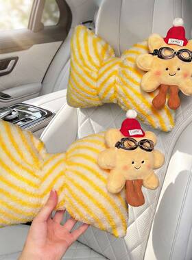 新款汽车头枕靠枕车用载可爱太阳花车载好物车内装饰品座椅腰靠