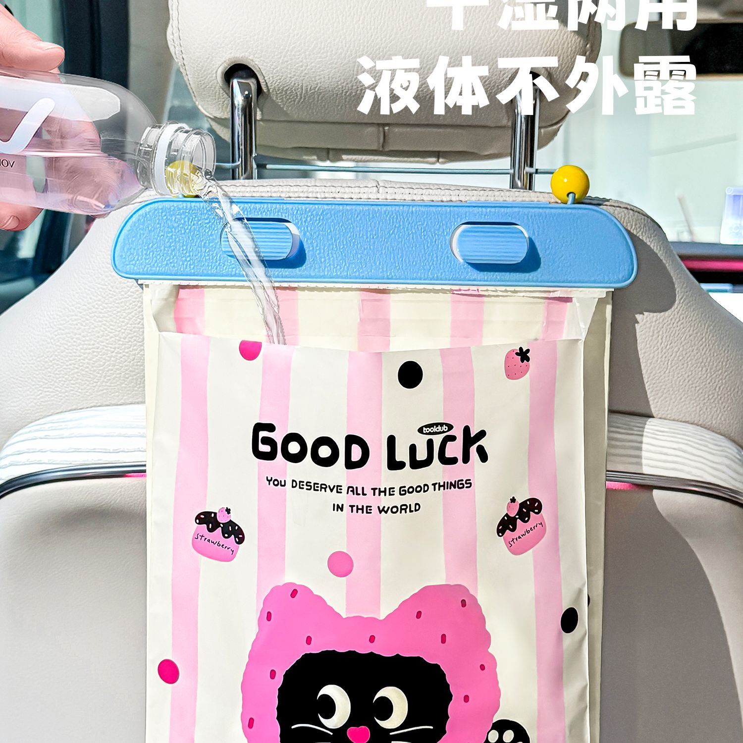 车载垃圾袋加厚干湿俩用车立袋汽车内用清洁袋学生课桌专用垃圾桶