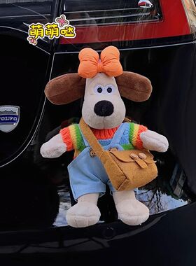 汽车尾部挂件可爱掌门狗公仔车载后备箱玩偶摩托电动车摆件装饰