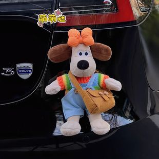 汽车尾部挂件可爱掌门狗公仔车载后备箱玩偶摩托电动车摆件装饰