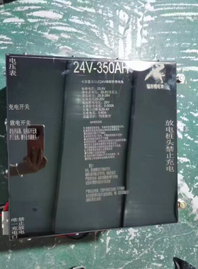 猛将磷酸铁锂锂电池宁德时代电芯24V350AH足350安24伏户外逆变器