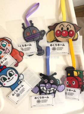 书包挂件博物馆限定款手工刺绣