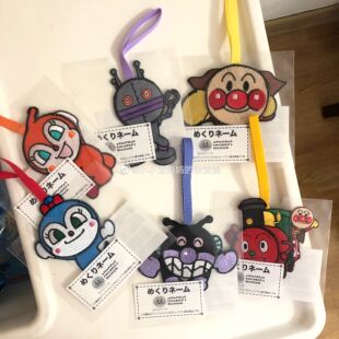 现货日本 面包超人博物馆限定款儿童书包挂件 手工刺绣布艺挂件