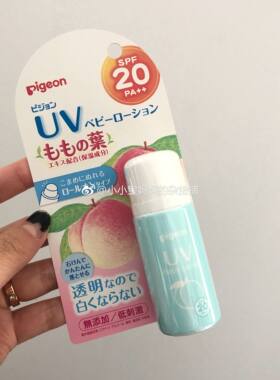 贝亲儿童spf20防晒棒现货日本