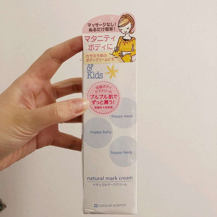 [小小宝妈妈的杂货铺妊娠纹护理]现货日本本土MamaKids孕妇妊娠月销量1件仅售245元