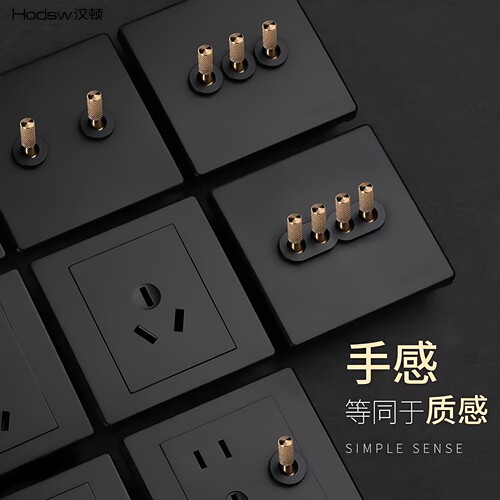 汉顿家装北欧仿古墙壁开关插座