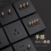 汉顿BY黑色复古黄铜拨杆开关面板家装 墙壁开关插座北欧仿古 86暗装