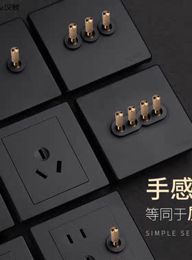 汉顿BY黑色复古黄铜拨杆开关面板家装86暗装墙壁开关插座北欧仿古