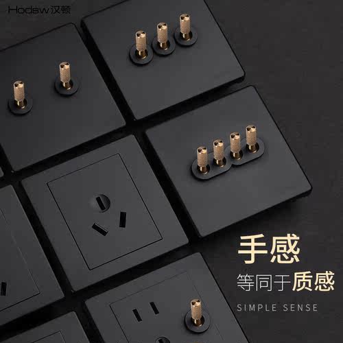 汉顿家装北欧仿古墙壁开关插座