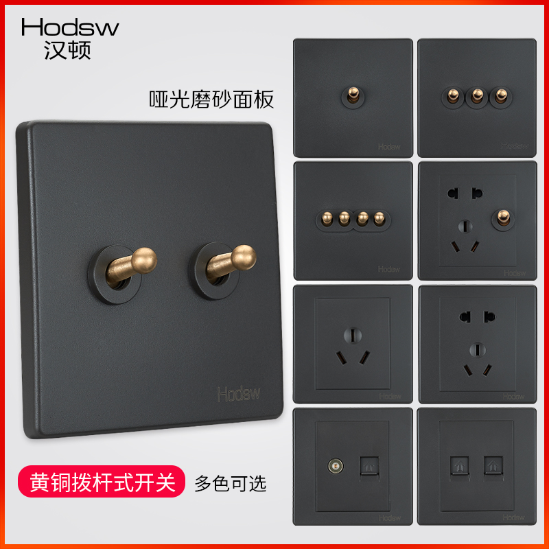 PC阻燃工业拨杆3C认证黄铜暗装