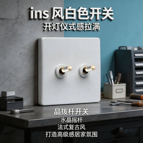汉顿墙壁开关插座面板五孔温州