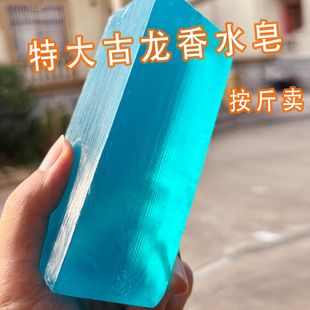 特大号男士 古龙香水皂洗澡洗脸浓香型手工精油皂全身沐浴清洁肥皂