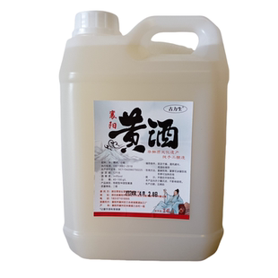 襄阳黄酒醪糟汁米酒甜酒襄阳早餐黄酒晚餐老黄酒手工制作