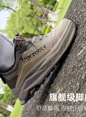 traceable越野跑鞋全地形缓震训练跑鞋专业马拉松户外鞋