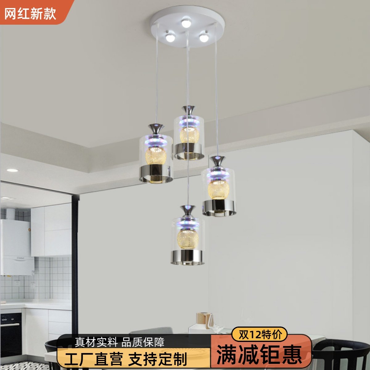 餐厅灯吊灯三头简约现代温馨卧室玄关灯LED饭店吧台餐桌灯具四头