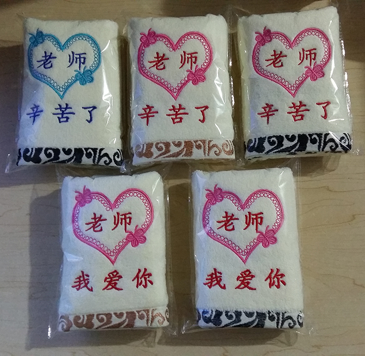 教师节礼物感恩毕业学生班级送老师实用创意洗脸毛巾老师辛苦受累