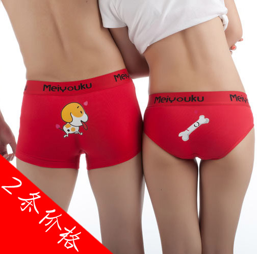 结婚红色情人节送朋友爱人生日礼品内裤纯棉卡通可爱小狗爱骨头