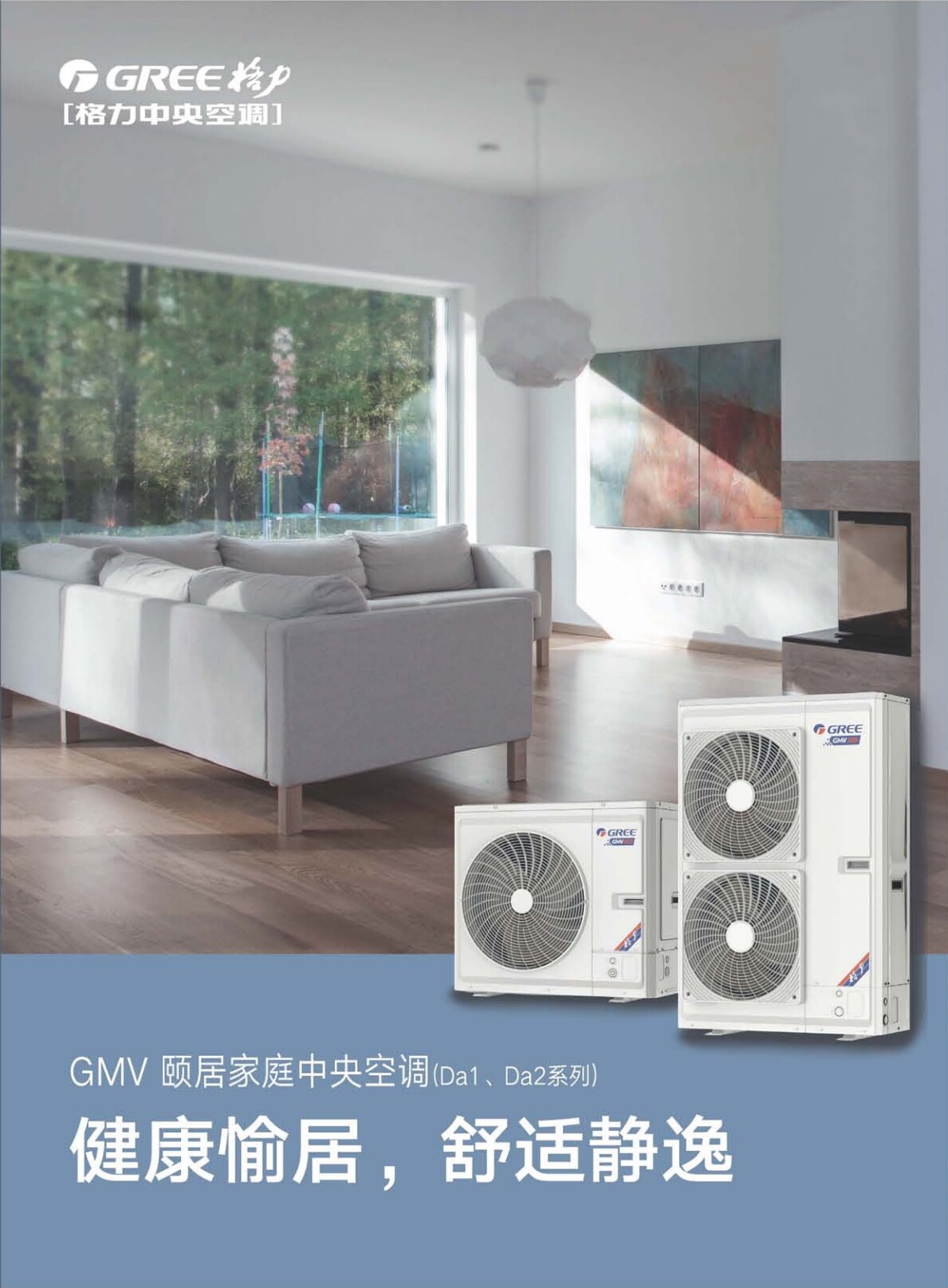 格力gmv-dh120wl/da1颐居中央空调5匹一拖四三五六家用变频多联机