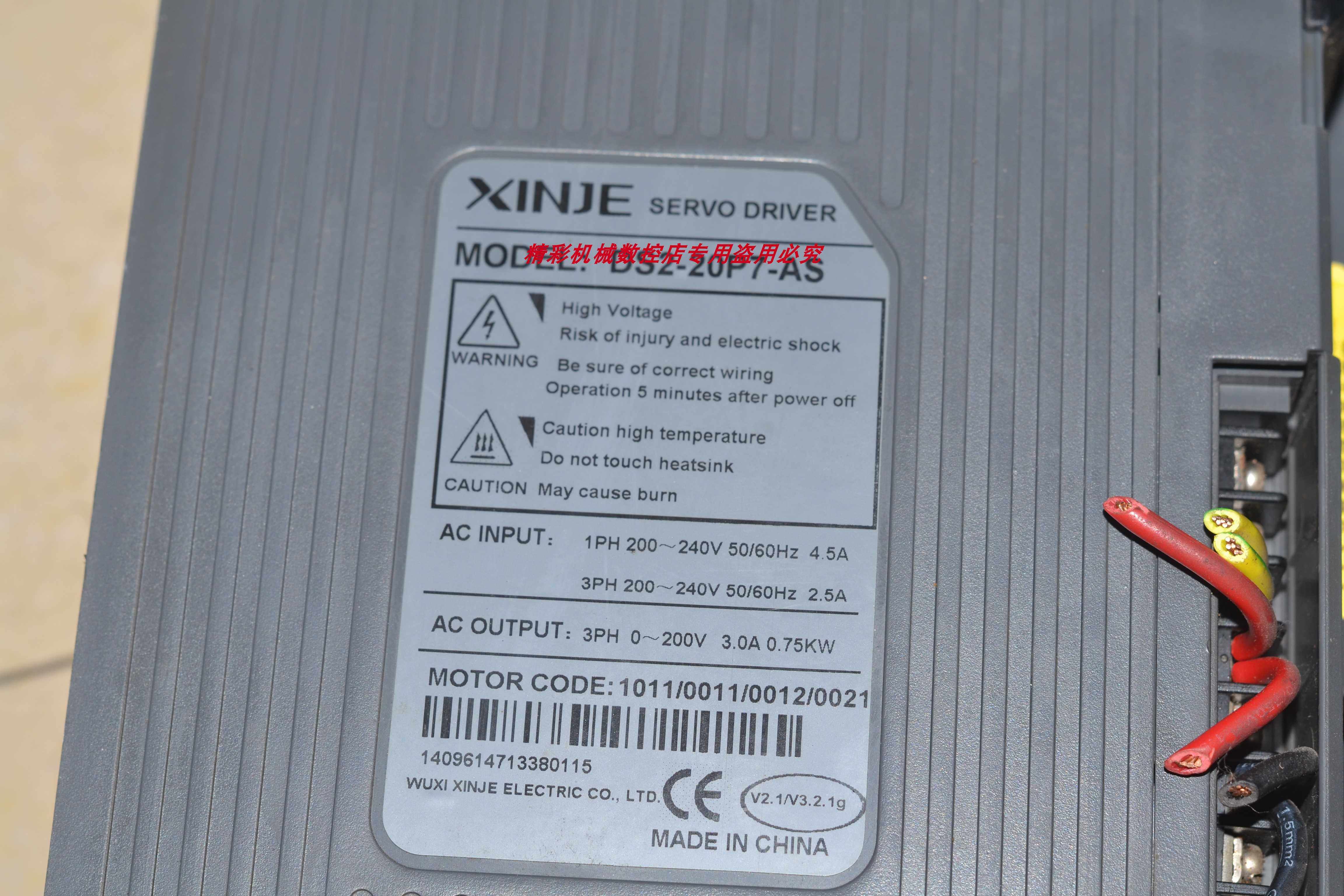 信捷ds2-20p7-as/(h) ms-80/90st/e-m02430b/m03520bz-20p7 750w