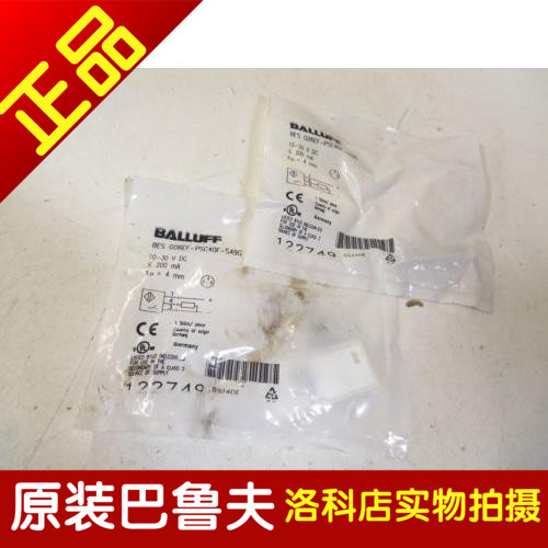 正品传感器BALLUFF巴鲁夫BES M08EH1-NSC20B-S04G-SBES02N3询价