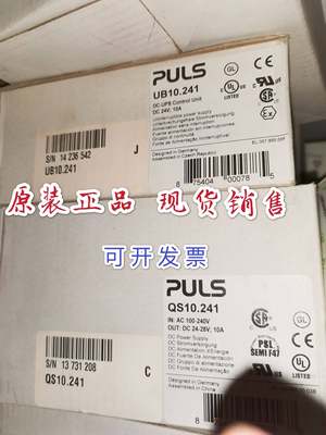 全新原装德国普尔世 PULS 电源 UB/QS 10.241 现货销售询价