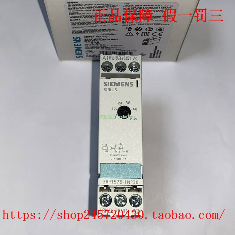 3RP1574-1NP30/1NQ30/2NP30 3RP1576-1NP30西门子时间继电器询价-封面