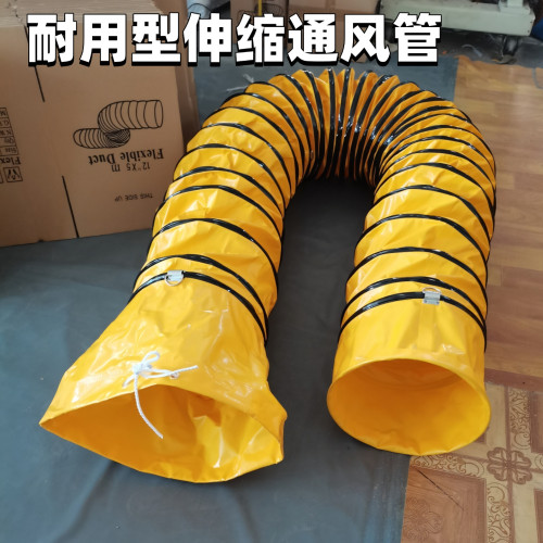 加厚PVC夹网布+高强度碳素钢丝