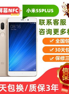 小米刷卡门禁卡公交卡全功能NFC