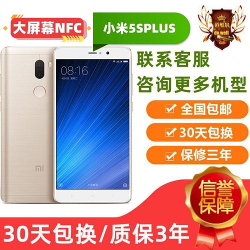 小米刷卡门禁卡公交卡全功能NFC