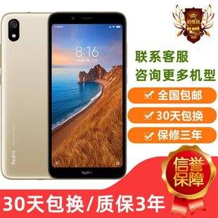 7A红米6老人备用电信高清通话全网通9A手机note5 Redmi MIUI 小米