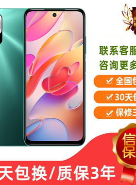 MIUI/小米 Redmi Note 10红米智能11拍照学生5G手机10Pro商务备用