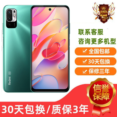 小米note10双卡双待5G红米手机