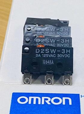 正品电梯配件欧姆龙OMRON 原装进口现货 抱闸开关D2SW-3H微动开关