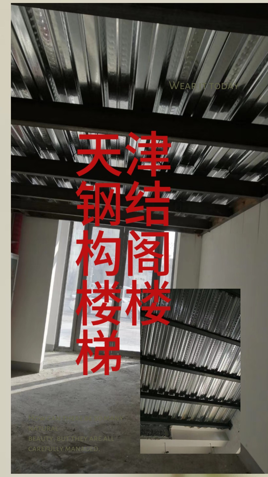 滚针轴承wpsL178会员小时阁楼货架