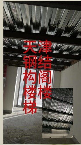 滚针轴承wpsL178会员小时钢混阁楼学姐公寓阁楼商铺阁楼Anki自用