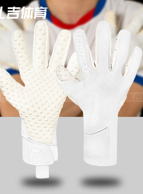 扎吉体育炫驰YINYANG系列SpeedBump乳胶防滑耐磨门将手套5570001