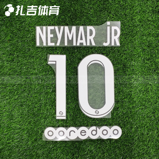扎吉体育巴黎圣日耳曼192122赛季内马尔拉莫斯官方主场印号非球衣
