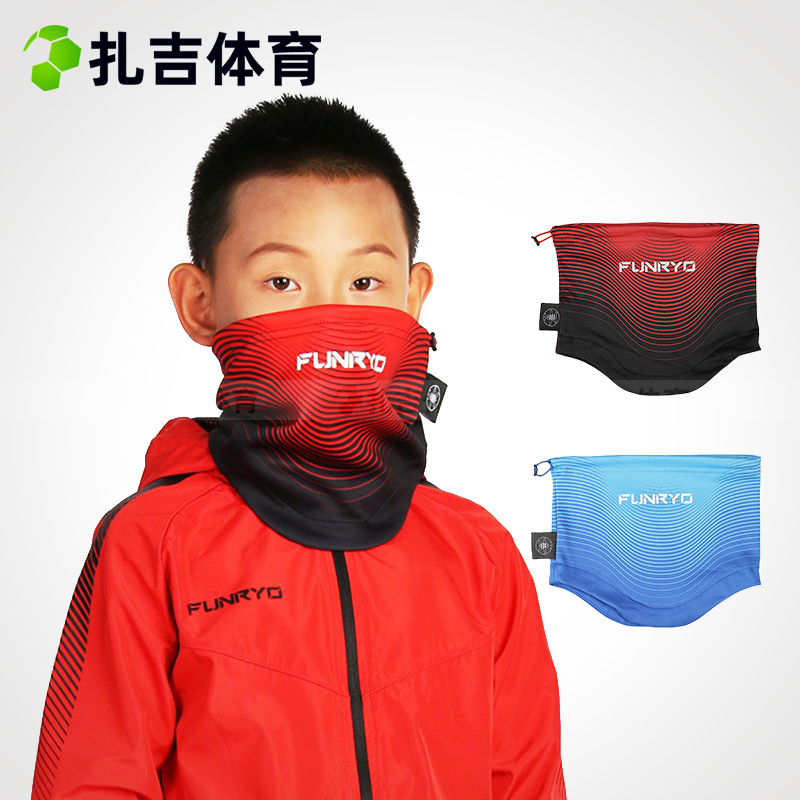 蜂锐足球funryo青少年抗寒围巾