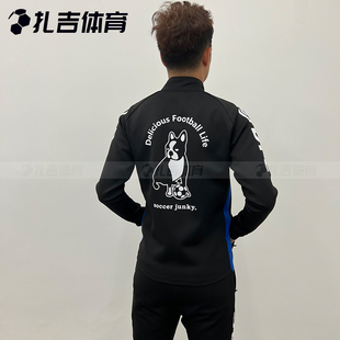 扎吉体育Soccerjunky足球狗夹克外套男运动训练长裤收腿裤CP21863